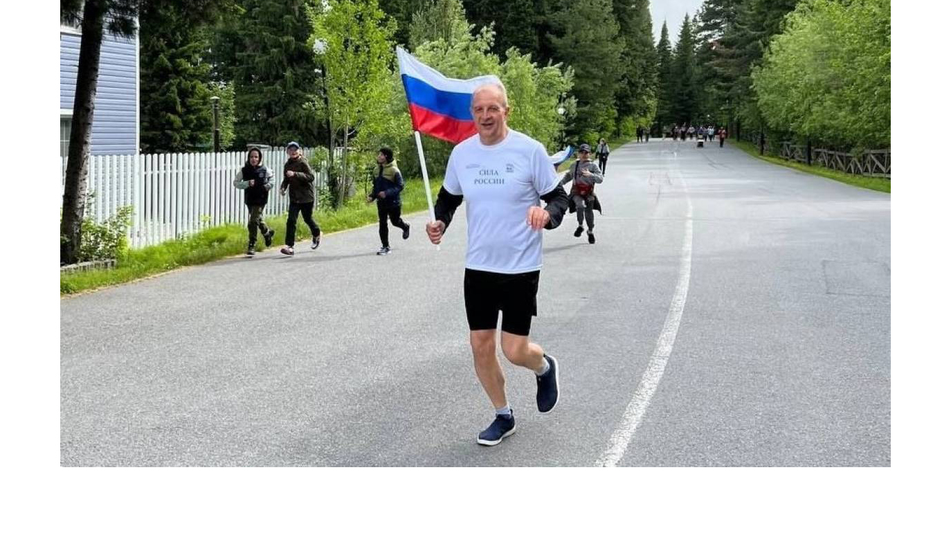 Россия едина марафон
