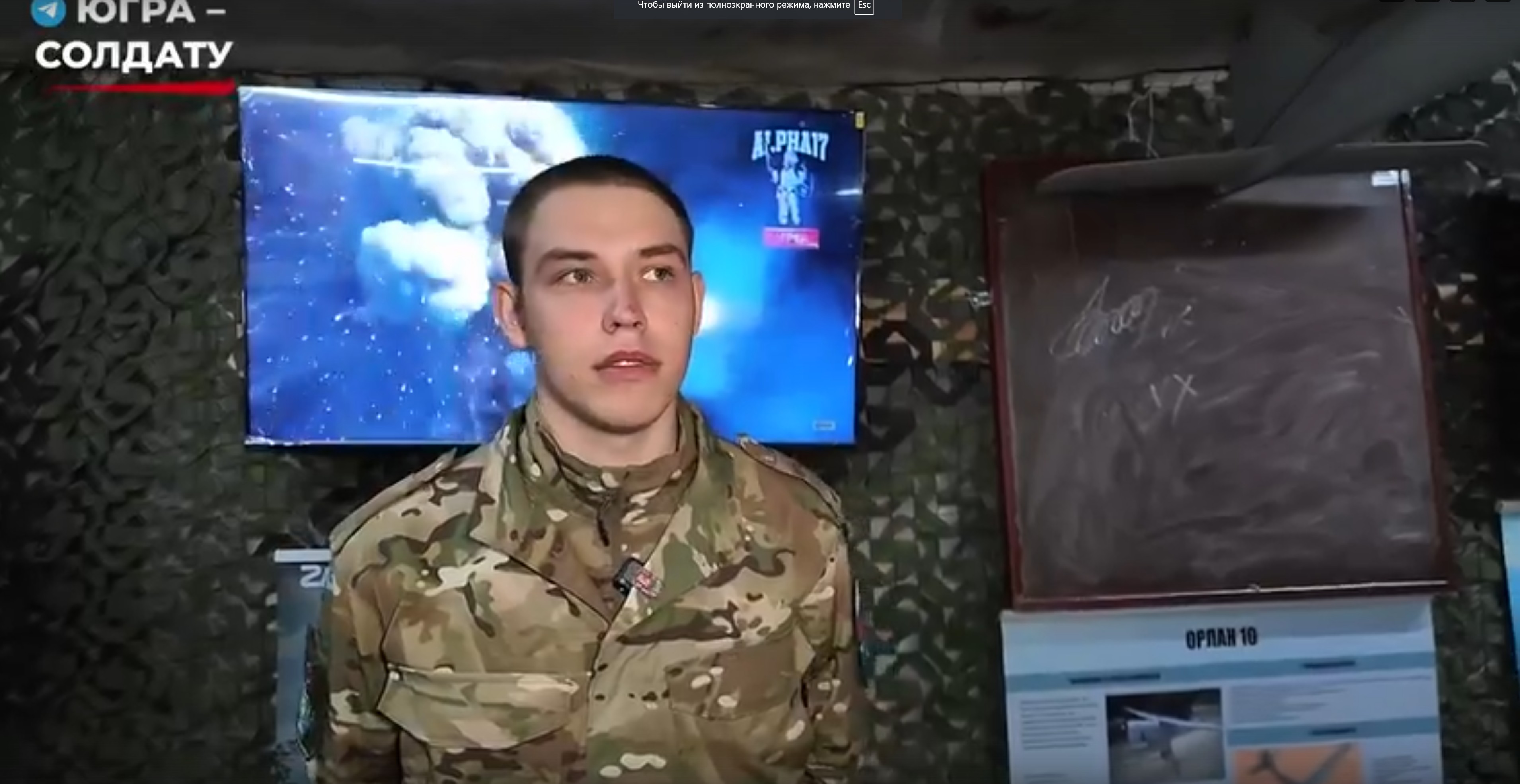 Присоединяйся к защитникам Родины!