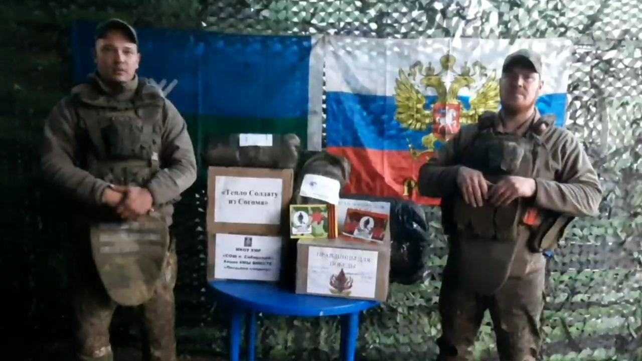 Время помогать!