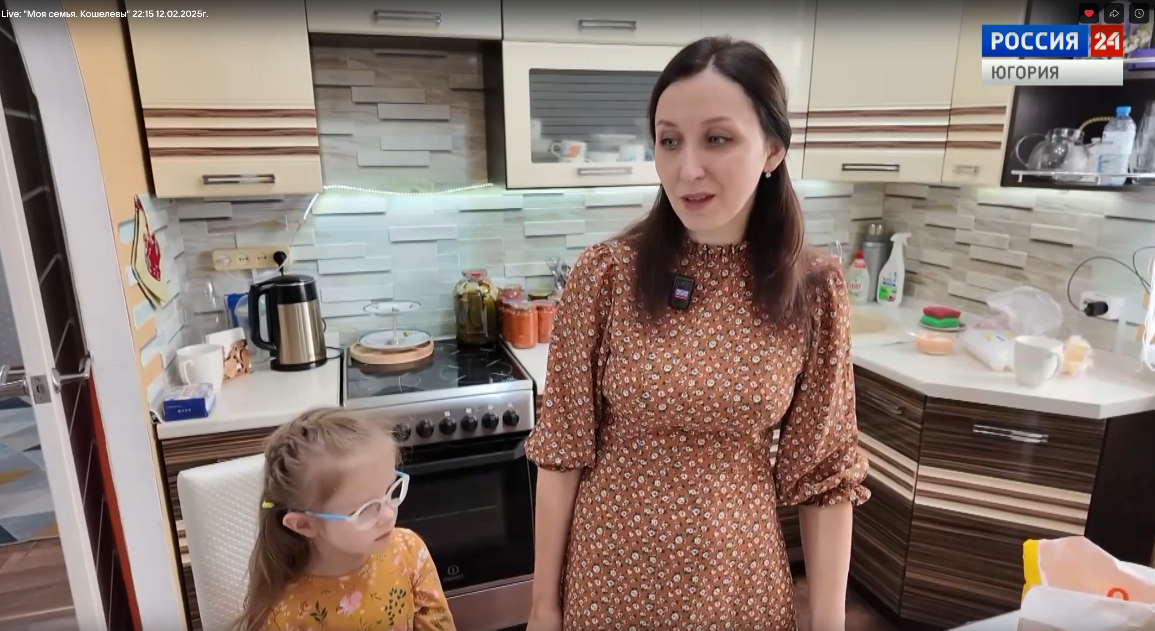 День семьи, любви и верности