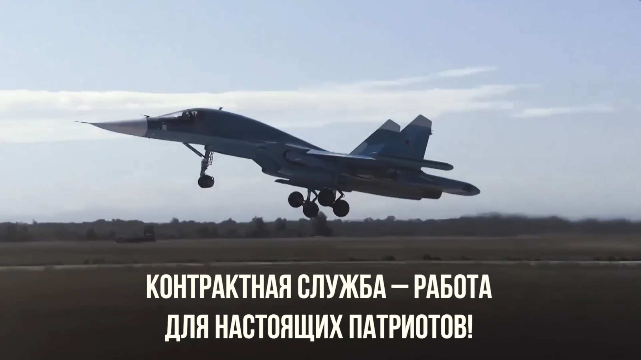 Служба по контракту — выбор настоящих мужчин