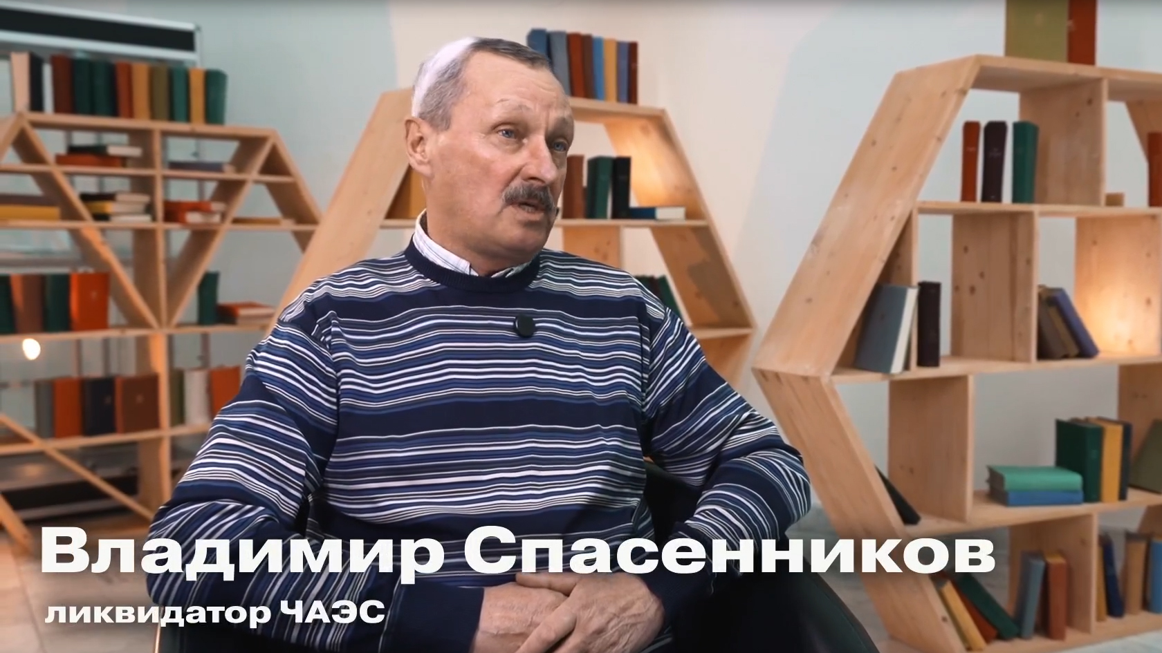 40 лет назад произошла авария на Чернобыльской АЭС