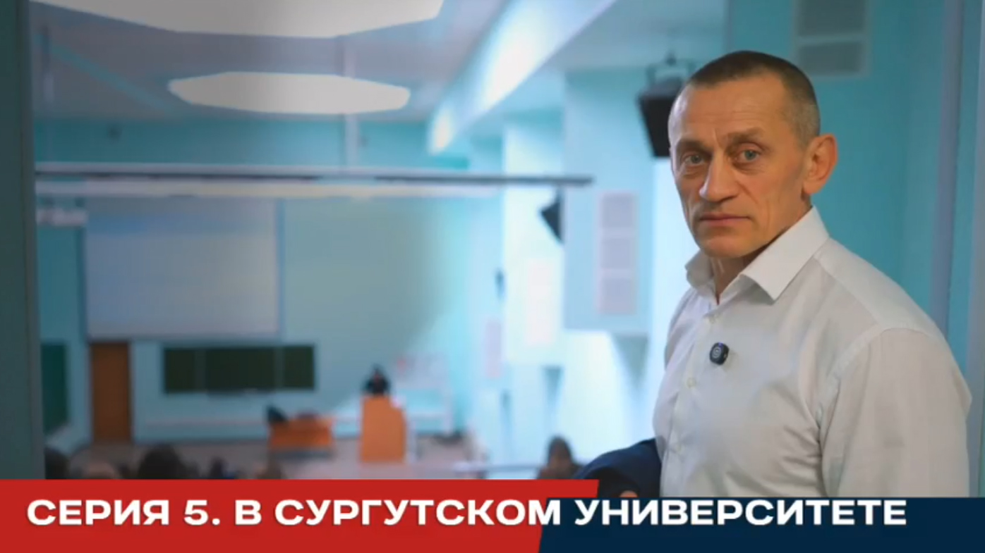 «Командир. Кандидат. Аксенов!» Серия 5