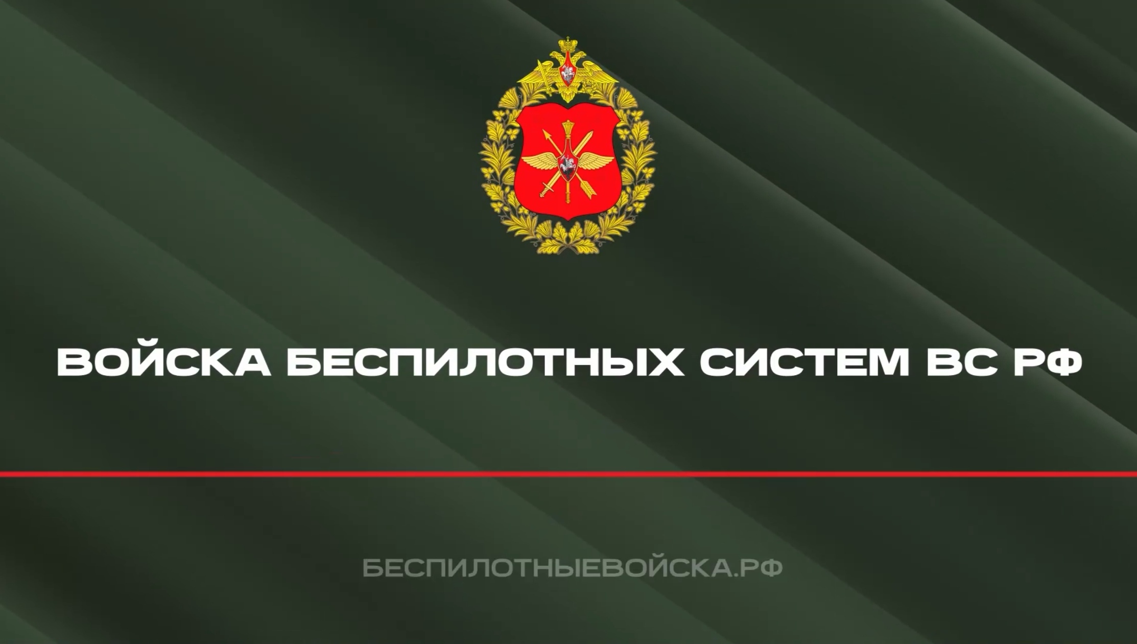 Новые элитные войска ждут югорчан