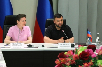 Рабочая поездка губернатора Югры Натальи Комаровой в Донецкую Народную Республику