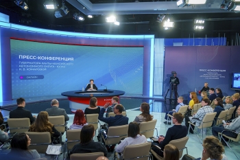 Ежегодная пресс-конференция губернатора Югры Натальи Комаровой.