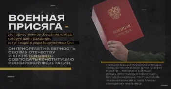 В Минобороны рассказали о наказании, которое грозит гражданам Российской Федерации за дезертирство и уклонение от военной службы после принятия ими воинской присяги. 
