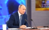 Большая пресс-конференция Президента Российской Федерации Владимира Путина